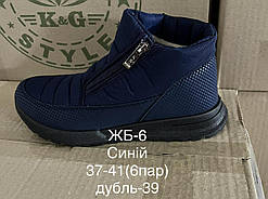 Жіночі зимові черевики ЖБ 6 сині