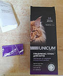 Празімакс Плюс Unicum, засіб від глистів для котів, 1 табл., фото 2