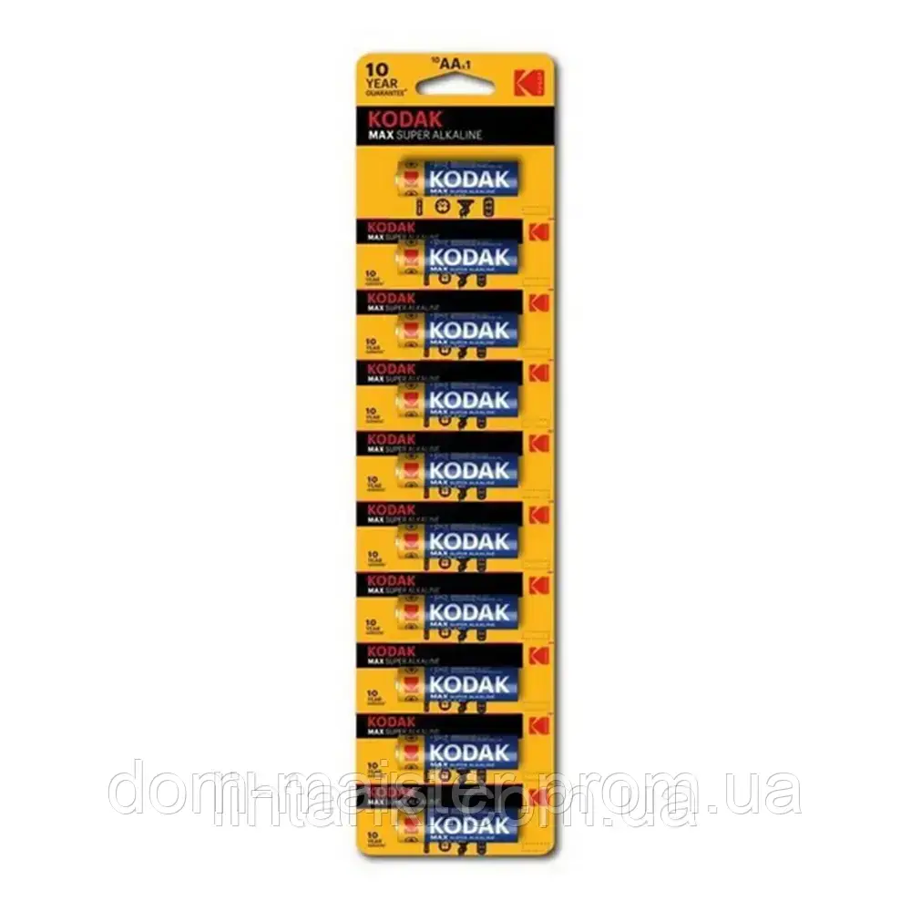 Батарейки Kodak Max Super Alkaline AA(LR6) відривні (10 шт)