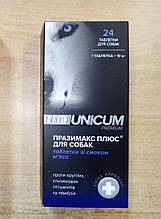 Празімакс Плюс Unicum, засіб від глистів для собак, 1 табл.