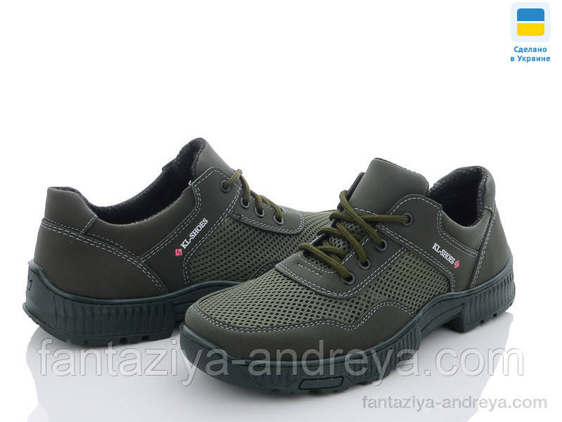 Кросівки чоловічі Paolla 40-45р.