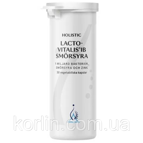 Мікрокапсульована оливна Кислота 30 кап Holistic LactoVitalis IB Швеція Доставка з ЄС