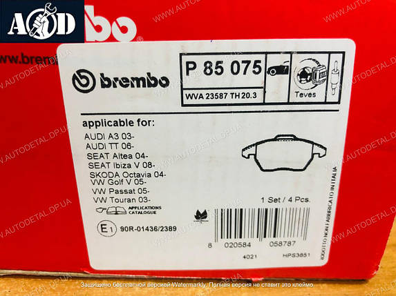 Гальмівні колодки передні Шкода Октавія А5 (диск Ø312 / 288mm) 2004-->2012 Brembo (Італія) P85075, фото 2