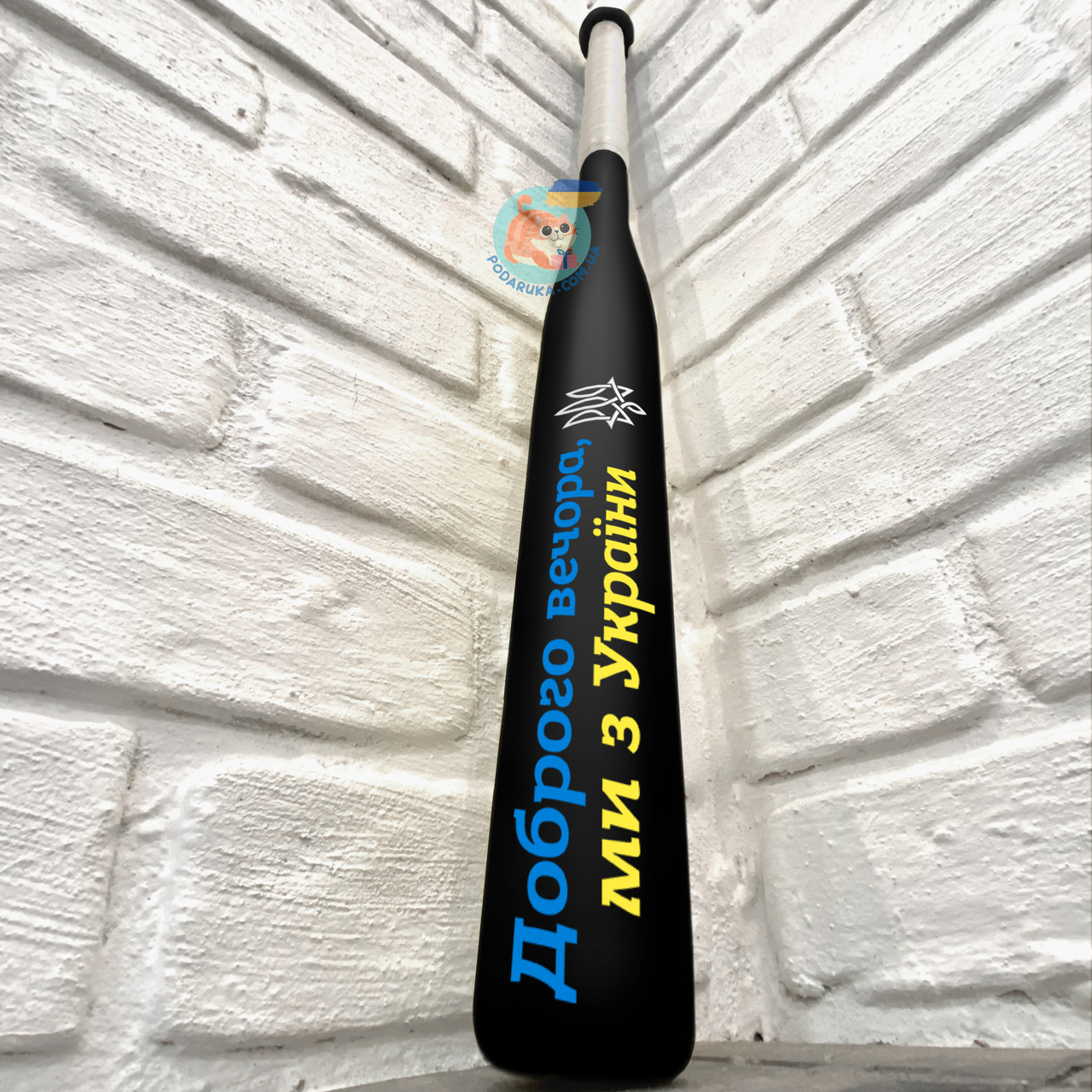 Патріотична бейсбольна бита Доброго вечора, ми з України, чорна, фото 1