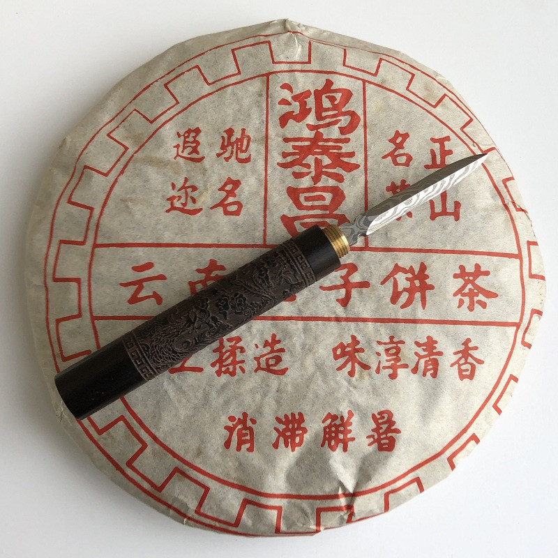 Шу пуер Yun Nan Zi Ji Bing cha 2005 року млинець 357 г