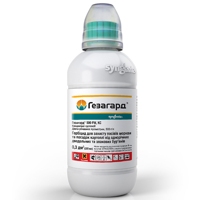 Гербіцид Гезагард 300 мл для моркви, гороху, картоплі, соняшнику, сої від Syngenta (оригінал), фото 1
