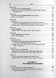 Сам собі вчитель англійської мови. Оваденко О., фото 7