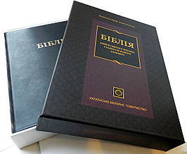 Подарункова Біблія Великий шрифт 21х30 см Шкіряна обкладинка Переклад Івана Огієнка