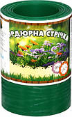 Бордова стрічка пластикова Без перфорації (зелений) висота 20 см