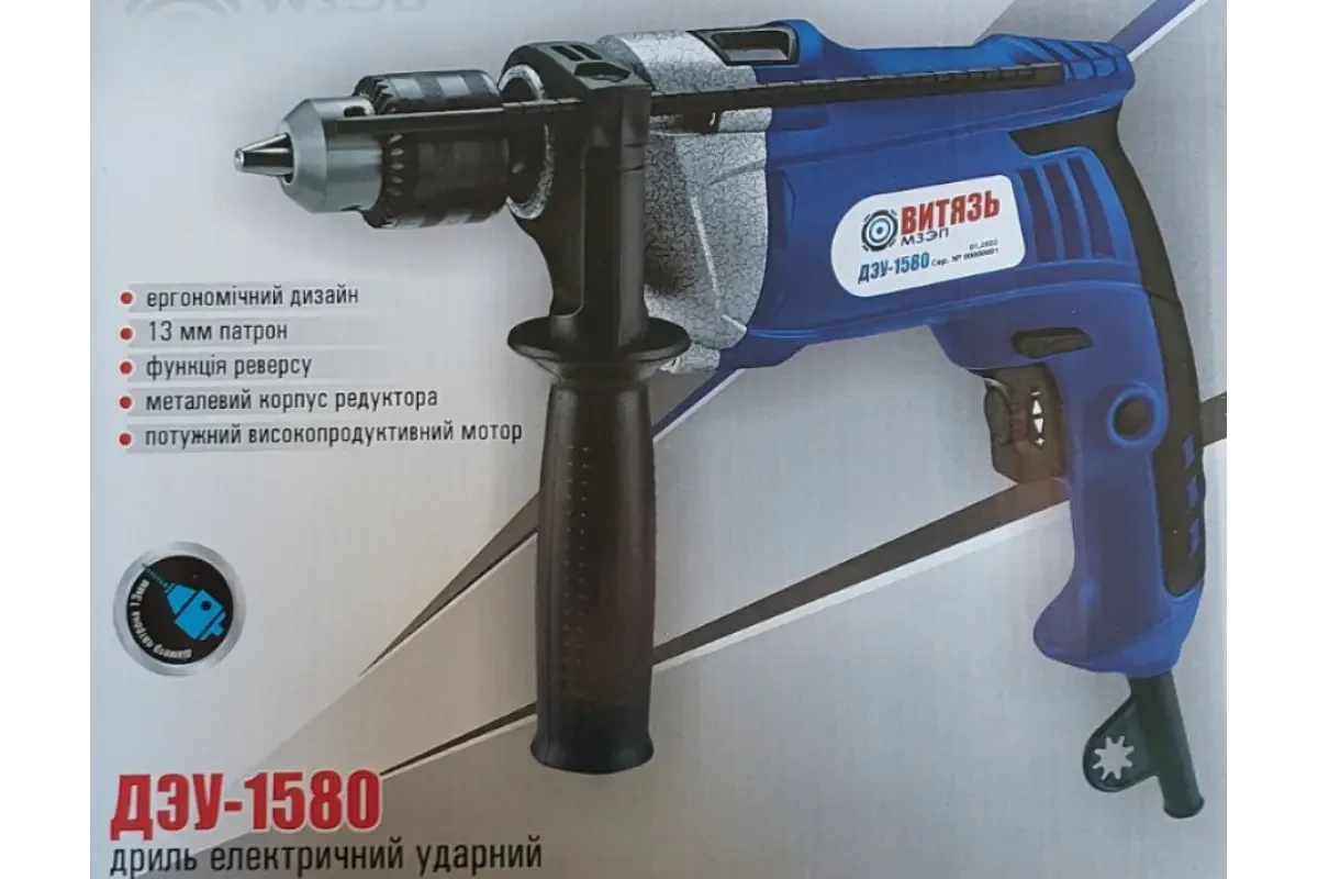 Дриль електричний ударний витязь дееу-1580