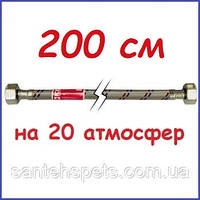 Шланг підведення води гайка гайка 1/2" В-1/2" В довжина 200 см Koer