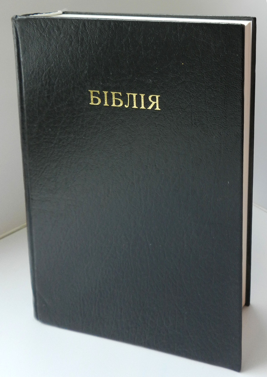 Подарункова Біблія Великий шрифт 23х31 см Переклад Огієнка