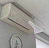 Екран-відбивач повітря самофіксуючий на кондиціонери шириною 105-115 см, фото 4