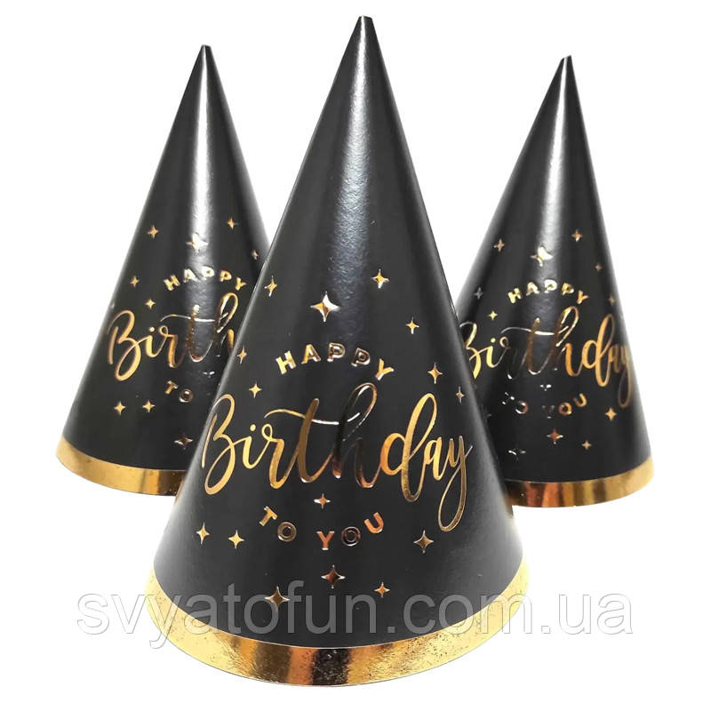 Ковпачок "Happy Birthday" золото на чорному 15 см 10 шт/уп