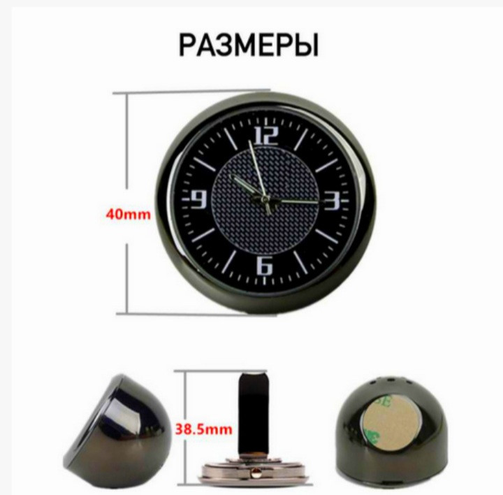 Часы в автомобиль Vehicle clock,TOYOTA хром/круглые автомобильные часы с маркой авто - фото 6 - id-p1639053663