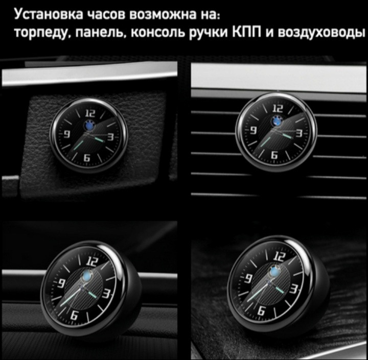 Часы в автомобиль Vehicle clock,TOYOTA хром/круглые автомобильные часы с маркой авто - фото 7 - id-p1639053663