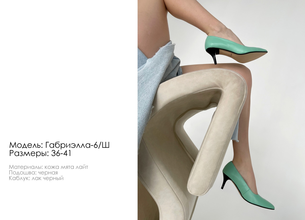 Шкіряні жіночі туфлі, фото 1