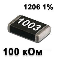 Резистор SMD 100K 1206 1%