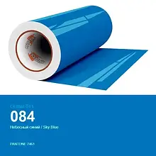 Плівка самоклеюча ORACAL Серія 641 глянцева (010 - 613) 084 небесно-блакитний