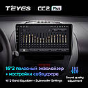 Штатная магнитола Teyes CC2Plus  Peugeot 107 (2004-2015), фото 6