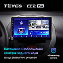Штатная магнитола Teyes CC2Plus  Peugeot 107 (2004-2015), фото 5