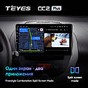 Штатная магнитола Teyes CC2Plus  Peugeot 107 (2004-2015), фото 7