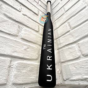 Патріотична бейсбольна бита I`m ukrainian, чорна