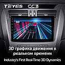 Штатная магнитола Teyes CC3 Geely Emgrand X7 1 GX7 EX7 2011 - 2019, фото 5