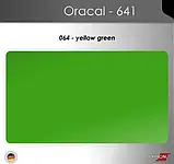 Плівка ORACAL 641 матова 064 жовто-зелена самоклеюча, фото 4