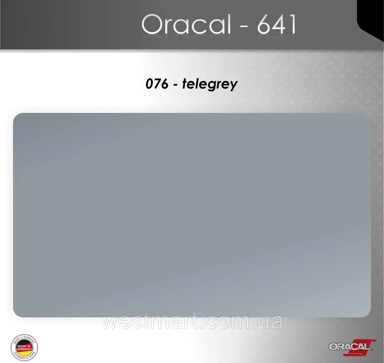 Плівка самоклеюча ORACAL Серія 641 матова (019 - 613) 076 сірий телеком