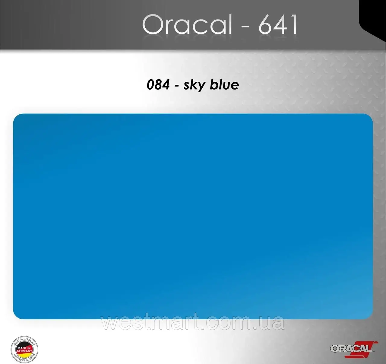 Плівка самоклеюча ORACAL Серія 641 матова (019 - 613) 084 небесно-блакитний
