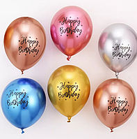 Повітряні кульки хром із написами Happy Birthday | Асорті