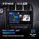 Штатная магнитола Teyes CC2Plus Chrysler Voyager (2000-2007), фото 7