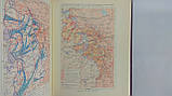 Велика Вітчизняна війна 1941 — 1945. Енциклопедія (б/у)., фото 10