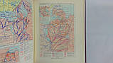 Велика Вітчизняна війна 1941 — 1945. Енциклопедія (б/у)., фото 11