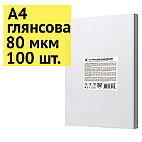 Пленка для ламинирования А4, 80 мкм, глянцевая, 100 шт. листов A4 для ламинации, 2E (2E-FILM-A4-080G)