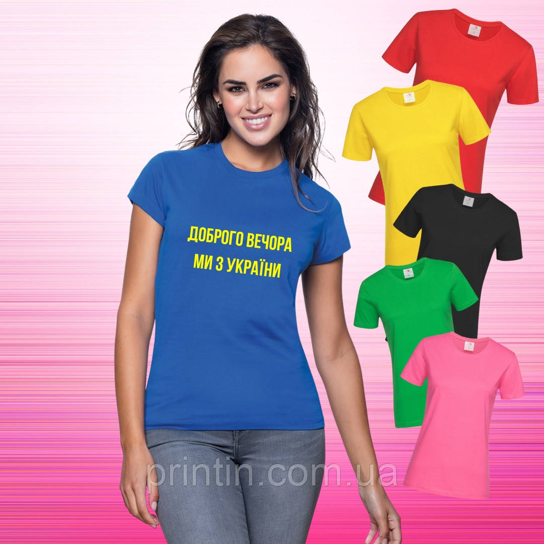 Друк на жіночій кольоровій футболці