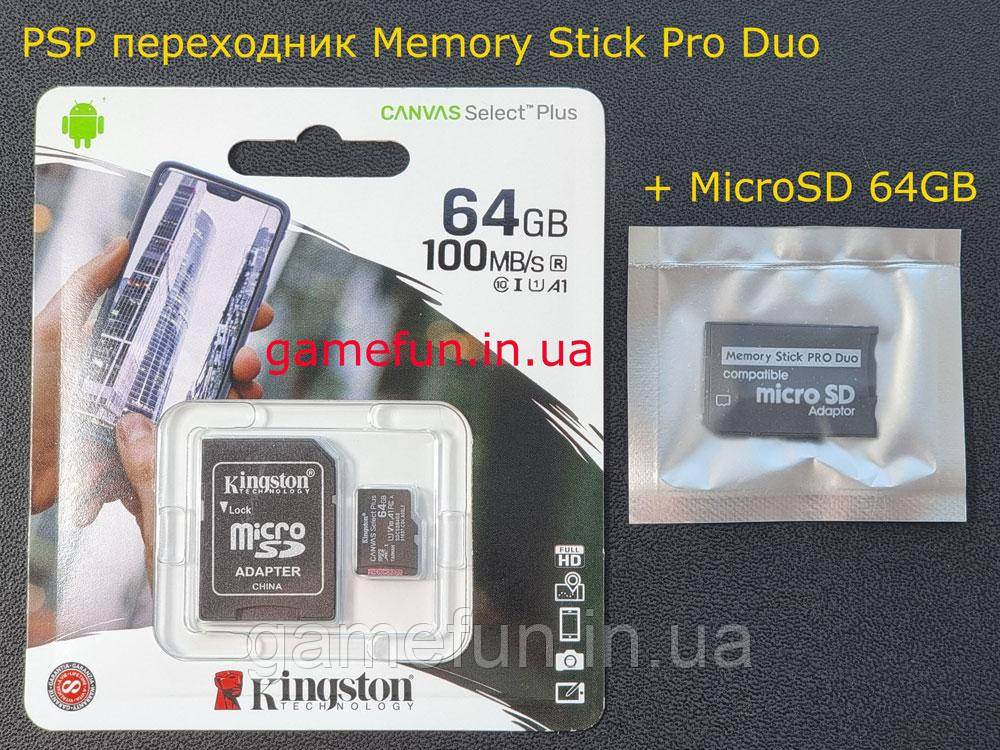 PSP перехідник Memory Stick Pro Duo + MicroSD 64GB (Гарна якість), фото 1