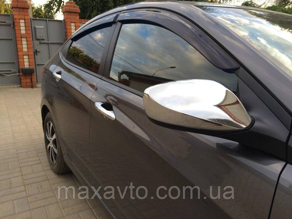 Накладки на дзеркала нерж Hyundai Accent 2011-2017, фото 1