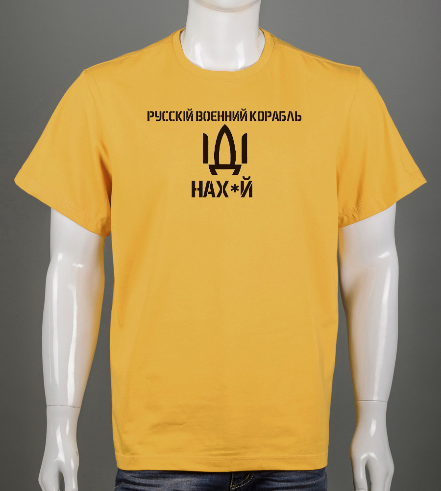 Футболка батал Корабль Гірчиця 2274б, 3XL (1шт)