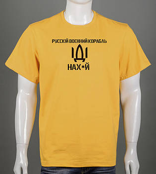 Футболка батал Корабль Гірчиця 2274б, 3XL (1шт)