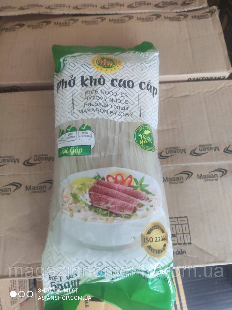 Рисовая Лапша Широкая Rice Noodles Pho Kho Cuo Cap 500г (Вьетнам ...