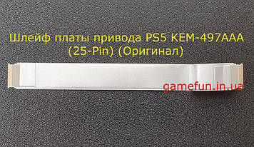 Шлейф плати приводу PS5 KEM-497AAA (25-Pin) (Оригінал)