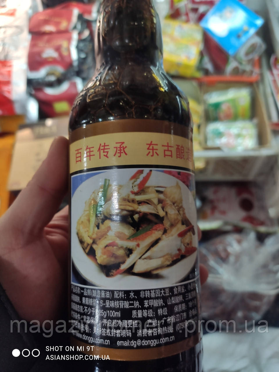 Крабовий соєвий соус (Tasty Seafood Flavored) у склі 500ml (54)