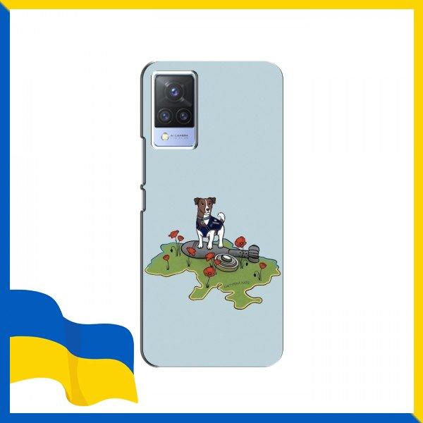 Чохол Сапер України для ViVO S9 / Чохли Собака України для ViVO S9 / Сапер України Патрон принт на чохол Віво С9