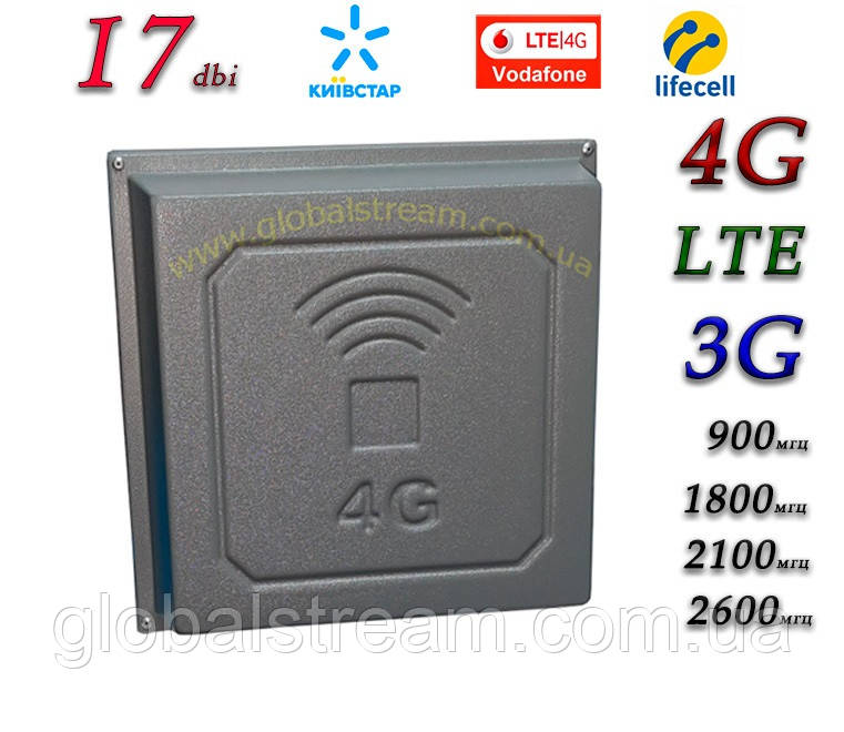 4G+LTE+3G Антенна КВАДРАТ 4G 17 дбі( 824-960 / 1700-2700 мГц )