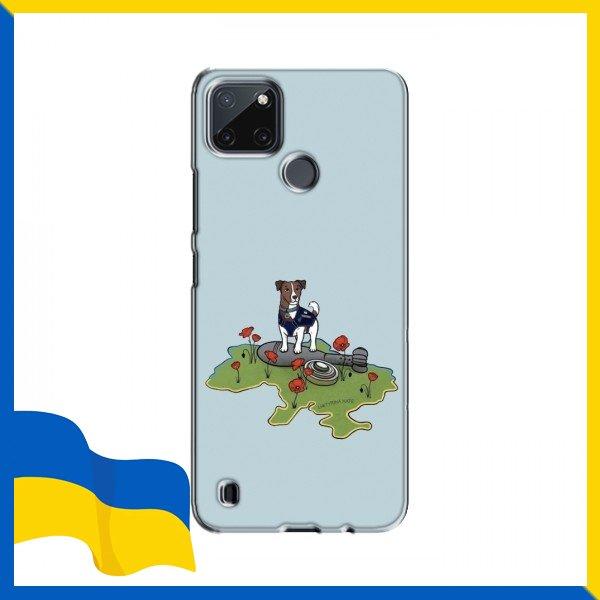 Чохол Сапер України для RealMe Realme C21Y / C25Y / Чохол Сапер України для RealMe Realme C21Y / C25Y / Чохли Собака України для