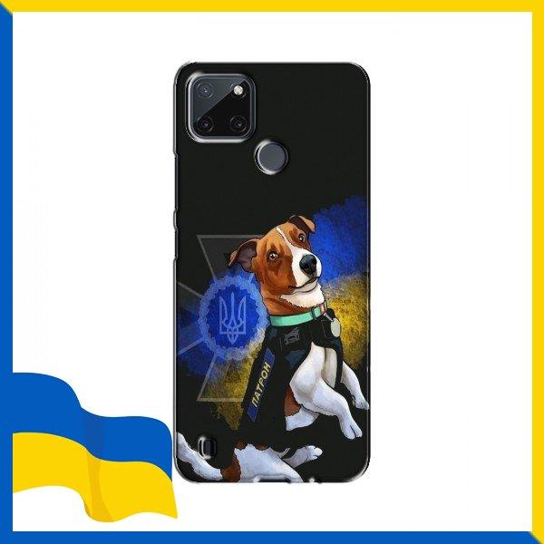 Чохол Патрон собачка для RealMe Realme C21Y / C25Y / Чохол Патрон собачка для RealMe Realme C21Y / C25Y / Чохли ЗСУ Патрон для