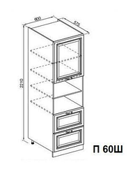 Пенал П 60Ш Роксана Світ Меблів