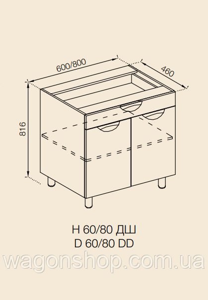 Нижня секція Н 60 ДШ Адель Люкс СМ Світ Меблів, фото 1